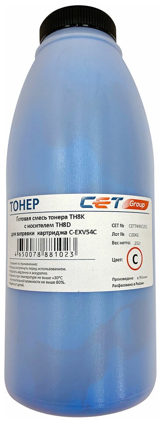 Тонер CET TF8C + носитель TF8D для CANON iRC3025/3025i/3020 (для C-EXV54) (Japan) Cyan, 232г/бут, CET7496C232