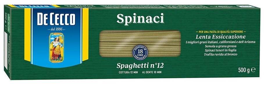 Макаронные изделия De Cecco, спагетти №12 (SPAGHETTI CON SPINACI), 500 г - фотография № 2