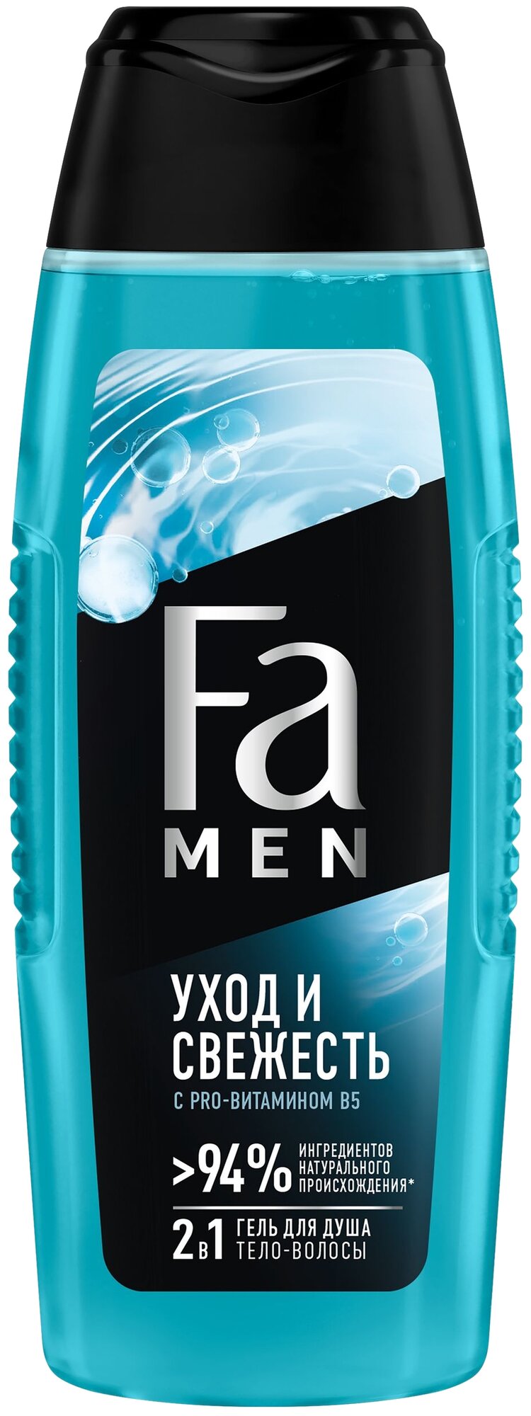 FA Men    -  ,  ,    250 