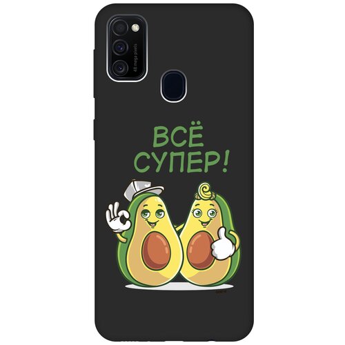 фото Силиконовая чехол-накладка silky touch для samsung galaxy m21 / m30s с принтом "funny avocado" черная gosso