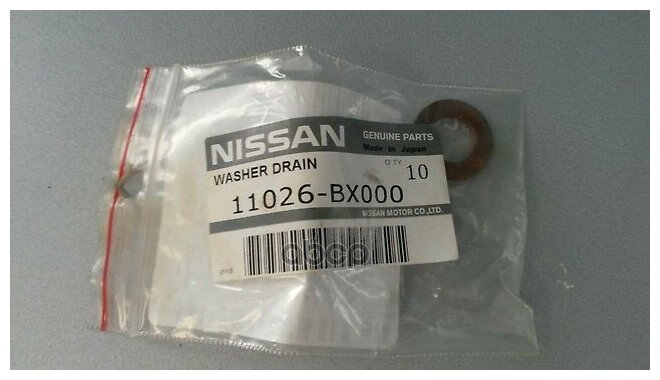 Прокладка сливной пробки NISSAN 11026BX000 | цена за 1 шт