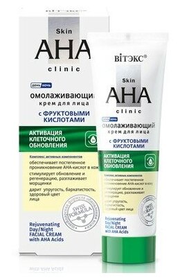 Сыворотка для лица витэкс AHA CLINIC обновляющая с фруктовыми кислотами 30 мл