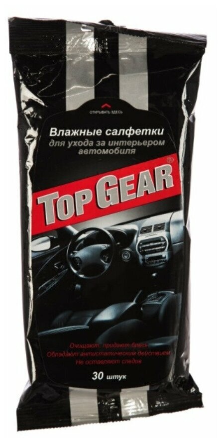 Салфетки влажные TG-48039 "TOP GEAR" для ухода за интерьером автомобиля (20х16см) в мягкой упаковке (60шт) авангард