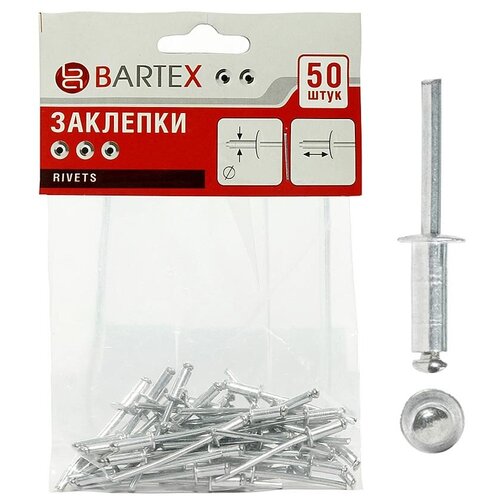 Заклепки Bartex 4х16 мм, 50 шт