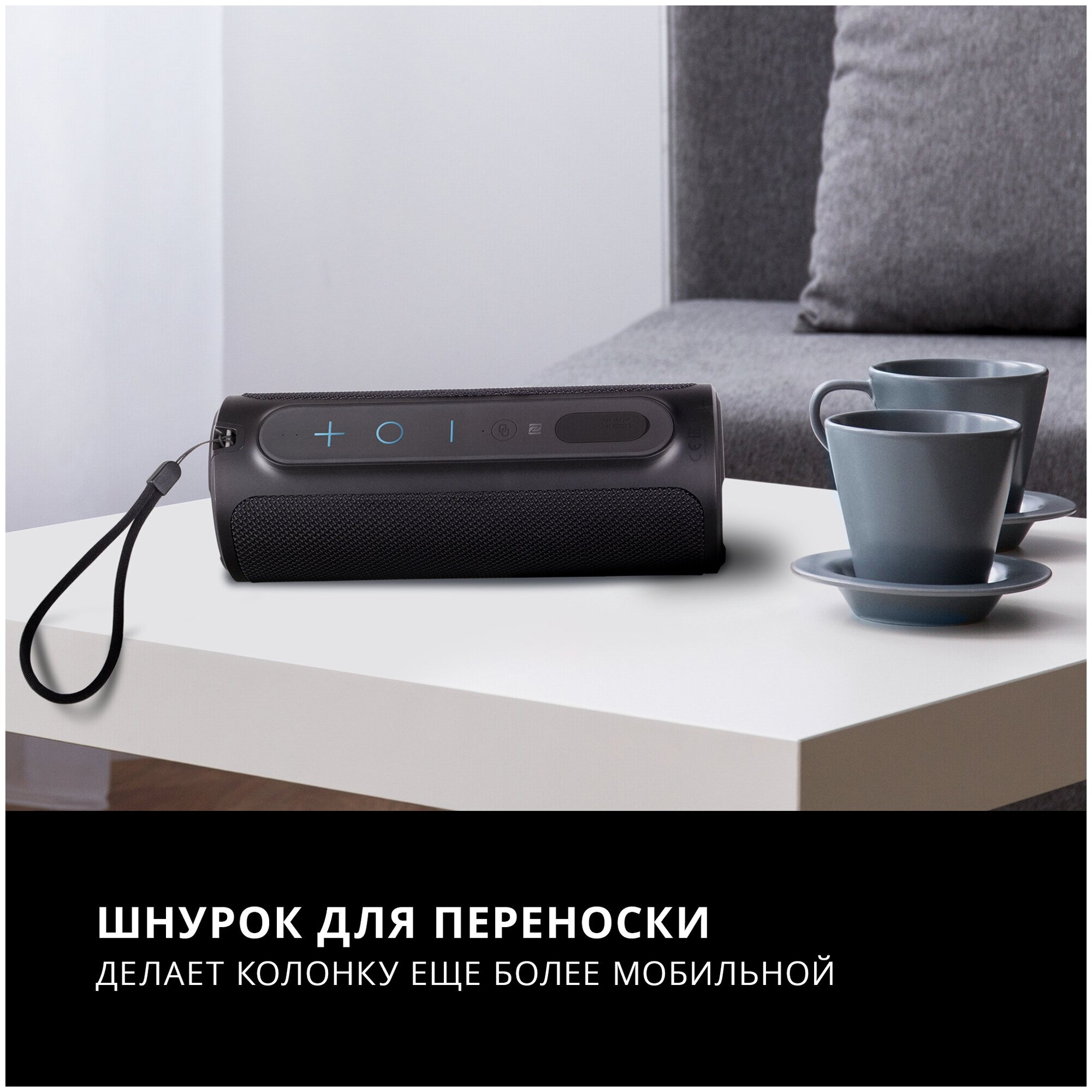 Портативная беспроводная Bluetooth колонка SVEN PS-300 черный мощность 2x12 Вт (RMS) влагозащищённая (IPx7) TWS встроенный аккумулятор