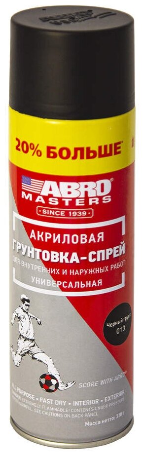 Грунт "Abro Masters" +20% (310гр) Акриловый Черный Аэрозоль ABRO арт. SP-013-L-AM-REP