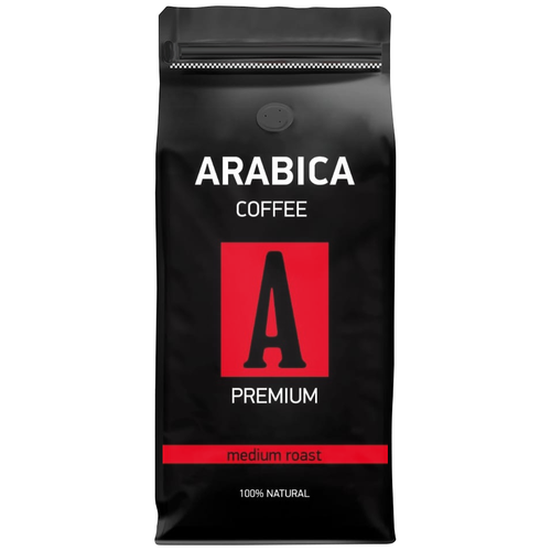Кофе в зернах ARABICA COFFEE свежеобжаренный, 1 кг (арабика Бразилия Бурбон 100%)