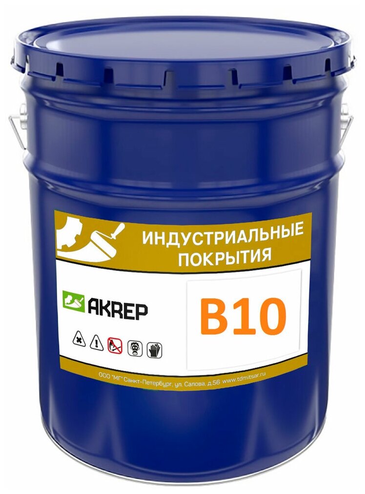 Акреп B10 эпоксидная краска для бетонных полов 20 кг 0,4 кг серый УТ000010783
