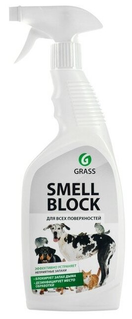 Блокатор запаха Smell Block для всех помещений, 600 мл 1760113