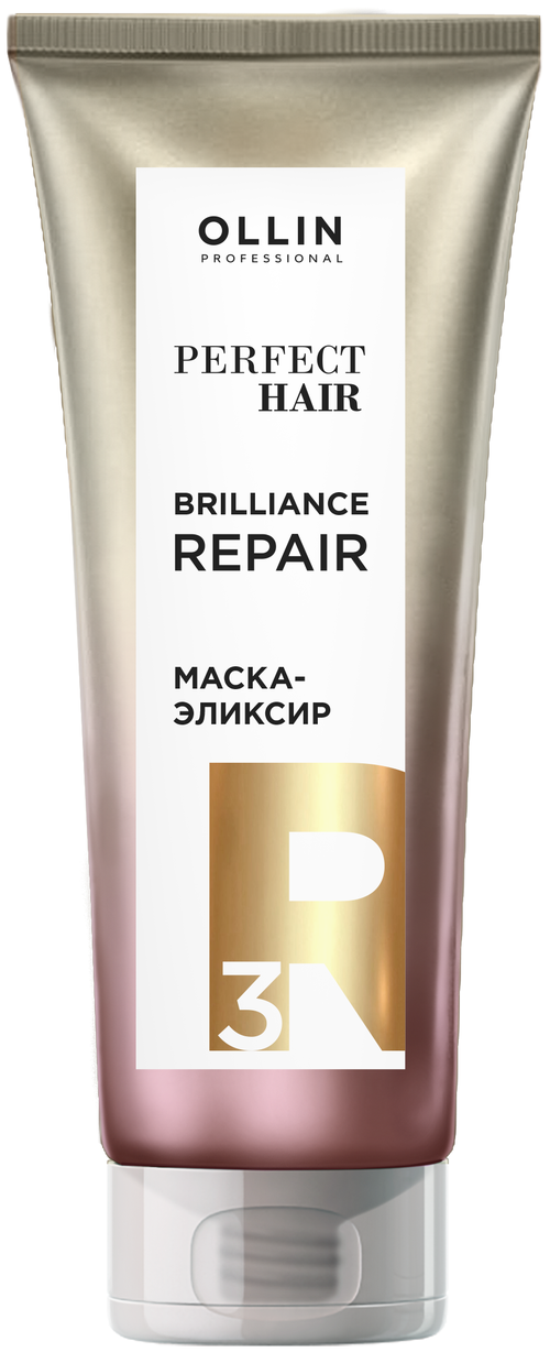 OLLIN Professional Perfect Hair Brilliance Repair Маска-эликсир для волос Шаг 3, 271 г, 250 мл, туба