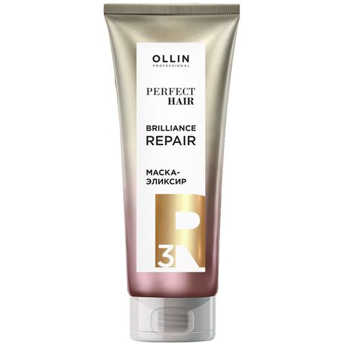 OLLIN Professional Perfect Hair Brilliance Repair Маска-эликсир для волос Шаг 3, 271 г, 250 мл, туба ollin professional perfect hair brilliance repair маска эликсир для волос шаг 3 271 г 250 мл туба