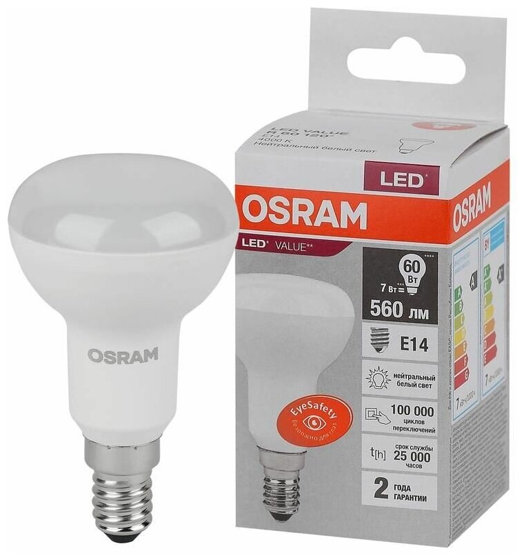 Лампа светодиодная LED Value LV R50 60 7SW/840 7Вт рефлектор матовая E14 230В 10х1 RU OSRAM 40580755