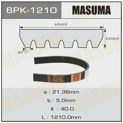 Ремень поликлиновый 6PK1210 Masuma