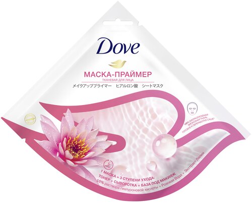 Dove Тканевая маска-праймер с розовой водой, лилией и гиалуроновой кислотой, 22.8 г