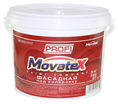 Movatex Краска водоэмульсионная фасадная под колеровку в яркие цвета PROFI 3 кг Т04720