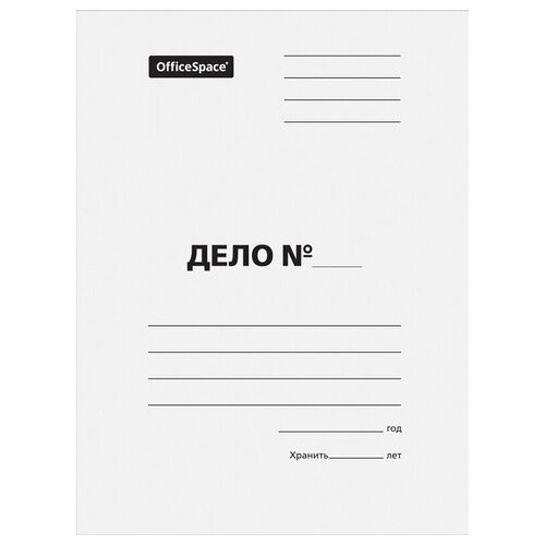 Папка-обложка OfficeSpace Дело, картон немелованный, 320г/м2, белый, до 200л, 200 шт. папка обложка officespace дело картон немелованный 280г м2 белый до 200л 200 шт