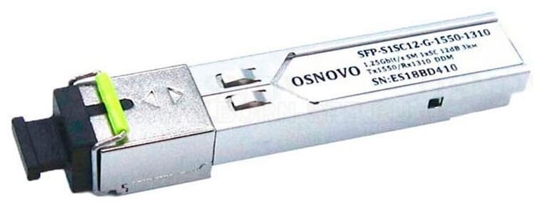 Модуль Osnovo SFP-S1SC12-G-1550-1310-I