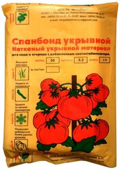 Спанбонд укрывной материал для растений защитный СУФ 30 г/м2 (3,2 х 10 м) белый