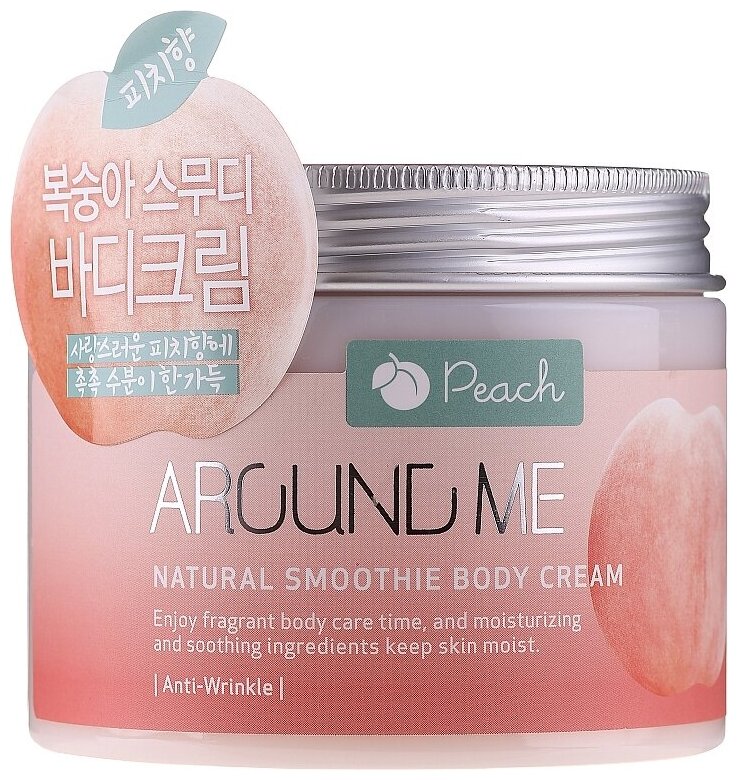 Крем для тела Welcos Around me Natural Body Smoothie Cream - фото №1