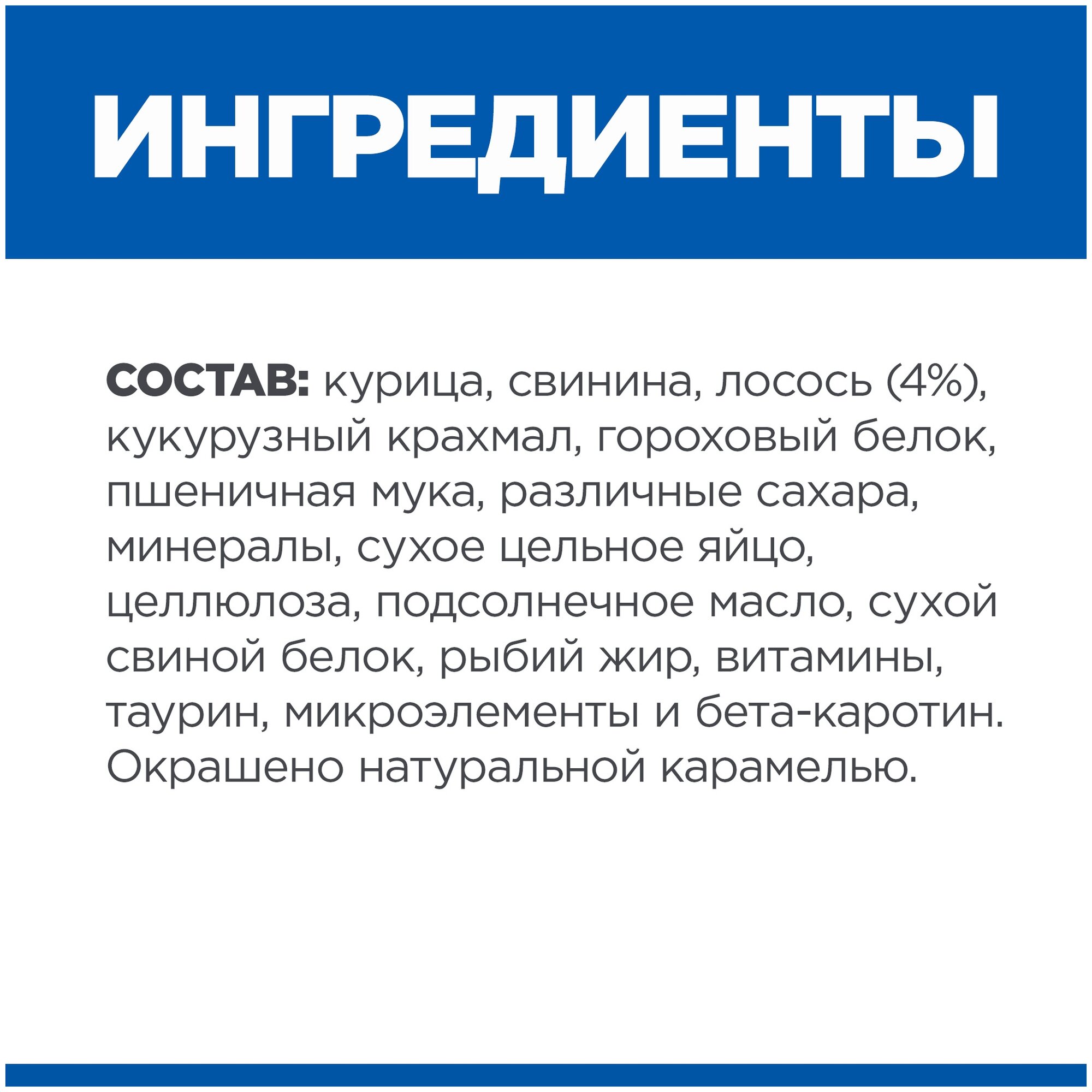 Пауч Hill's Prescription Diet c/d Urinary Care для кошек при профилактике мочекаменной болезни (МКБ), с лососем 0,085 кг - фотография № 9