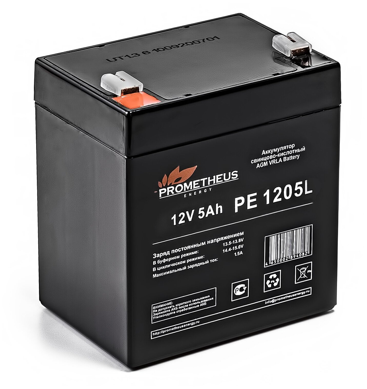 Аккумуляторная батарея Prometheus energy PE 1205L 5 Ah 12V AGM Long life