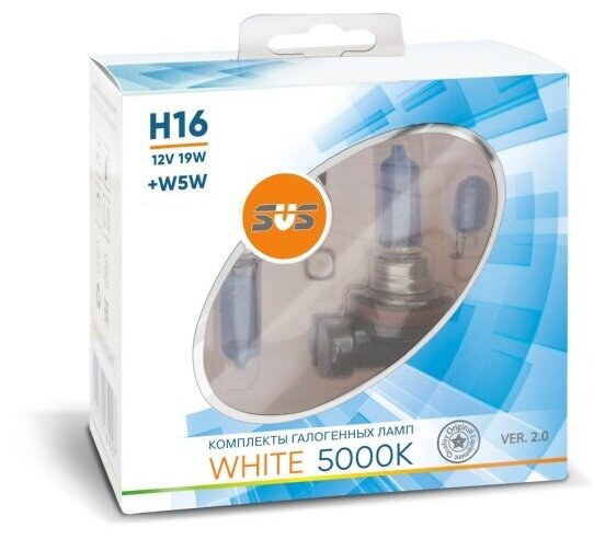 Комплект ламп White 5000K 12V H16 19W+W5W