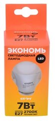 Лампа светодиодная старт Экономь ECO LED GLS, E27, 7 Вт, 2700 К
