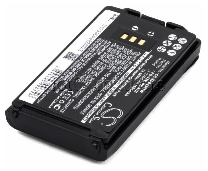 Аккумулятор CameronSino CS-KPB430TW для радиостанции Kenwood TH-255A, TH-K2AT, TH-K2E (PB-43N) 1800mAh