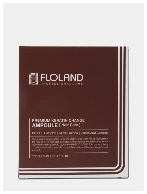 Ампула для восстановления поврежденных волос Floland Premium Keratin Change Ampoule 10ea