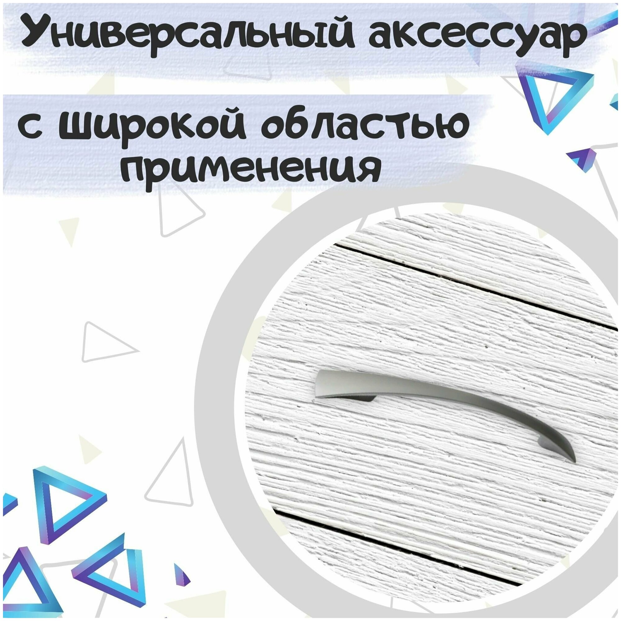 Ручка-скоба мебельная 167х20 мм, межцентровое расстояние 128 мм, цвет - матовый хром, 8 шт. - фотография № 2