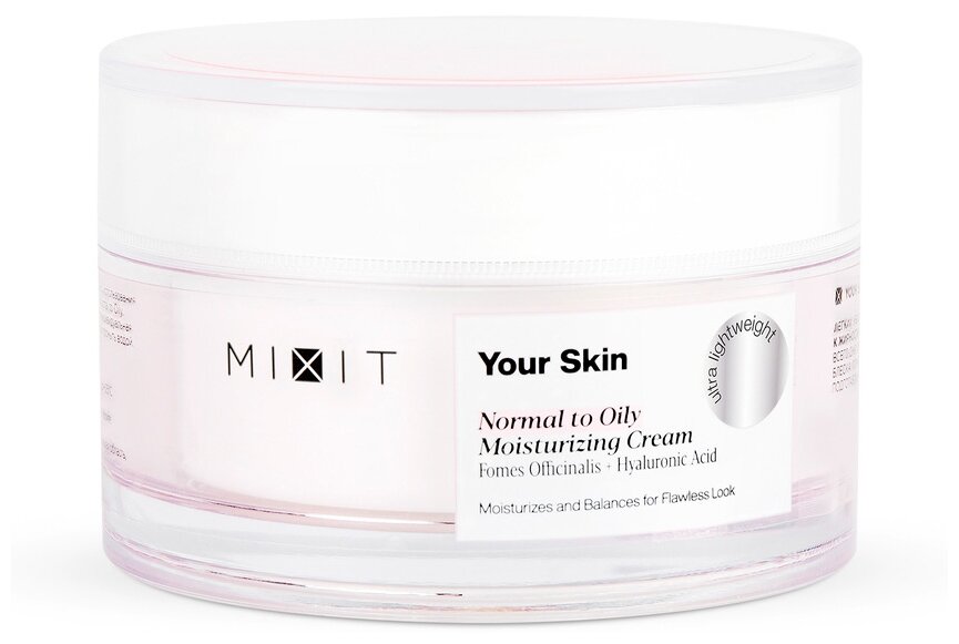 MIXIT Your Skin Легкий увлажняющий крем для нормальной и склонной к жирности кожи лица
