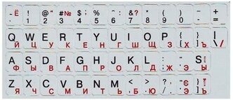 Наклейка на клавиатуру буквы русские красные латинские и символы чёрные на серой подложке