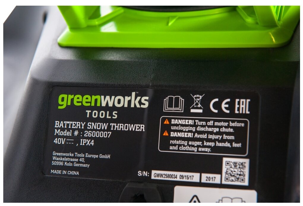 Greenworks Снегоуборщик аккумуляторный GD40ST, (40V, 51 см, бесщеточный, без АКБ и ЗУ) [2600007] - фотография № 17