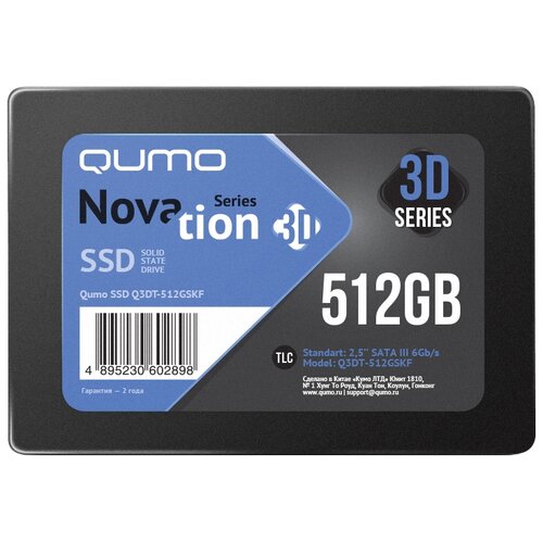 Твердотельный накопитель Qumo Novation 512 ГБ SATA Q3DT-512GSKF samsung ssd 960gb pm893 2 5 7mm sata 6gb s tlc r w 520 500 mb s r w 97k 26k iops dwpd1 5y tbw1752 oem