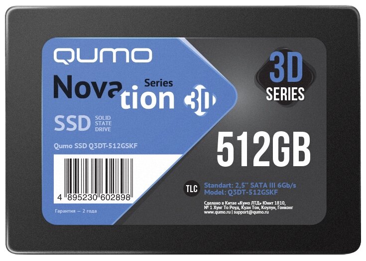 Твердотельный накопитель SSD 2.5" SATA-3 512Gb Qumo Novation [Q3DT-512GSKF] TLC 3D NAND (W550/R500MB/s) OEM