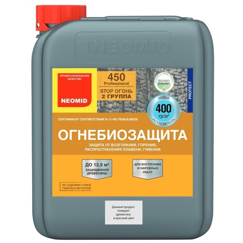 Антисептик Neomid, 450 ОгнеБио, для дерева, красный, Н-450(2) тон -5/тон. антисептик neomid 450 огнебио для дерева 1 группа красный 5 кг