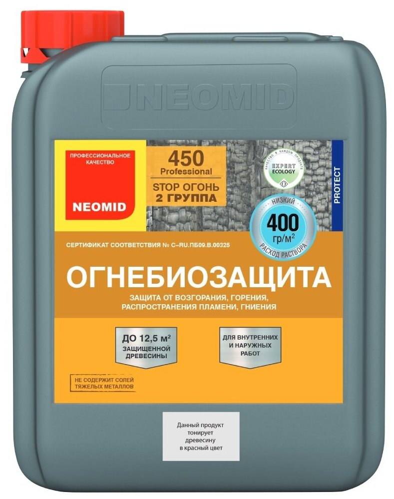 Антисептик Neomid, 450 ОгнеБио, для дерева, красный, Н-450(2) тон -5/тон.