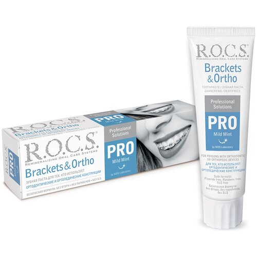 Купить Паста R.O.C.S. (Рокс) зубная Pro Brackets & Ortho 135 г, ООО еврокосмед-ступино , Зубная паста