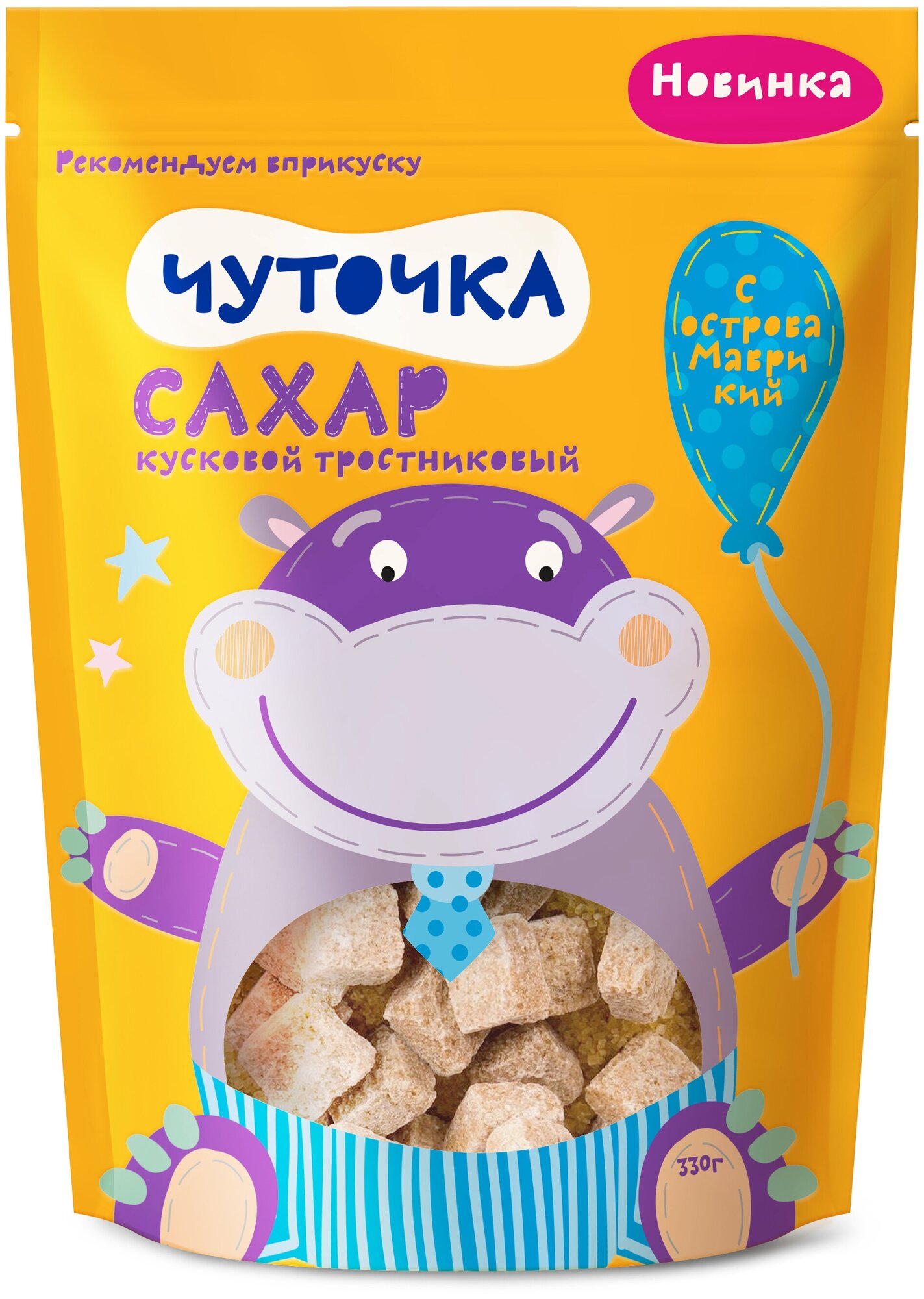 Сахар ЧУТОЧКА нерафинированный тростниковый кусковой прессованный быстрорастворимый с острова Маврикий 330г