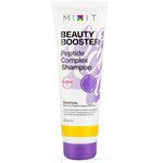 MIXIT шампунь Beauty Booster Peptide Complex для роста, сияния и красоты волос - изображение