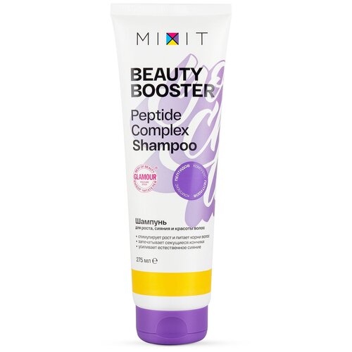 MIXIT шампунь Beauty Booster Peptide Complex для роста, сияния и красоты волос, 275 мл бальзам ополаскиватель mixit beauty booster для роста и сияния волос 275 мл