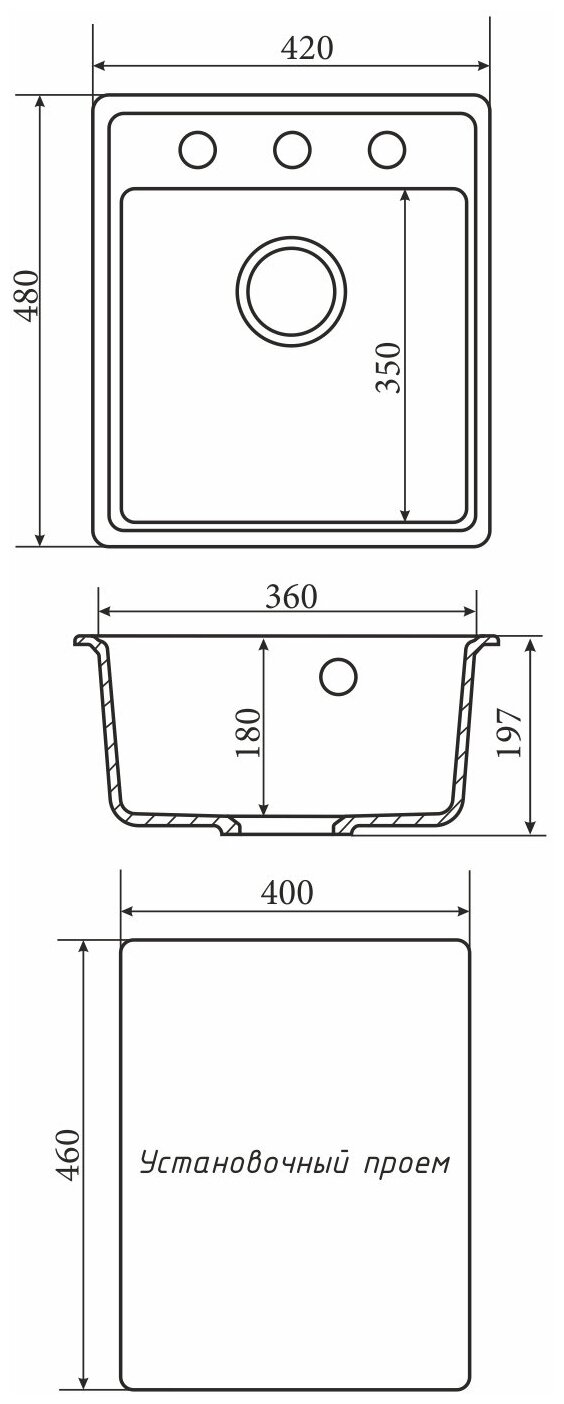 Мойка для кухни ZX-GM 04 белая прямоугольная 480*420*180 мм с сифоном - фотография № 2