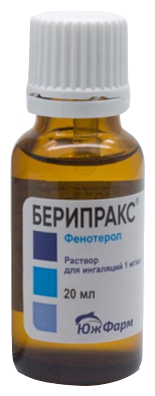 Изображение Берипракс р-р д/инг., 1 мг/мл, 20 мл