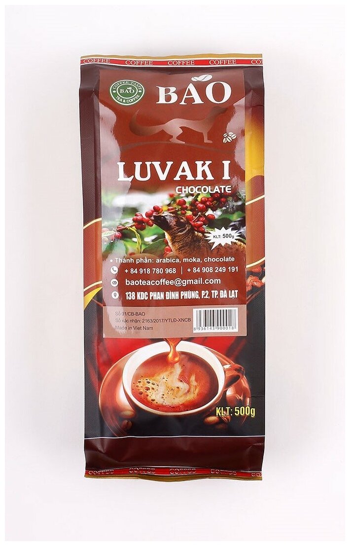 Вьетнамский молотый кофе BAO - Шоколадный Лювак Ай (Chocolate Luvak I) - 500г - фотография № 7