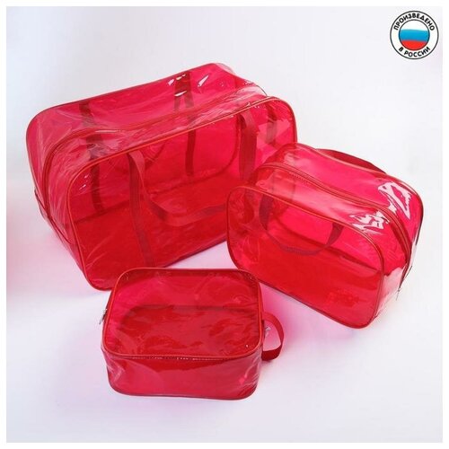 Набор сумок в роддом, 3 шт, цветной ПВХ, цвет красный