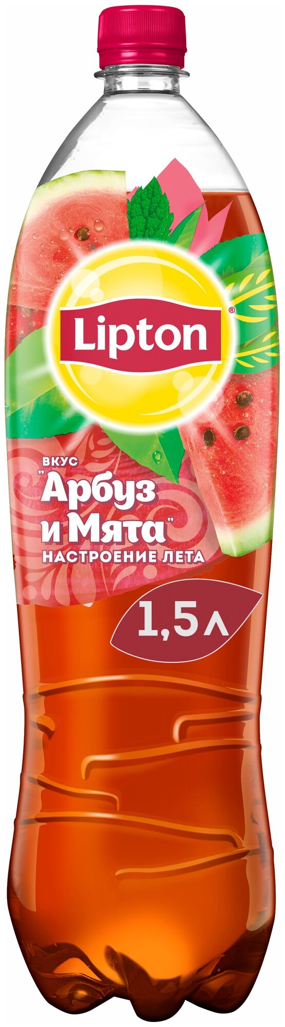 Чай холодный Lipton черный арбуз мята 1,5 л - фотография № 1