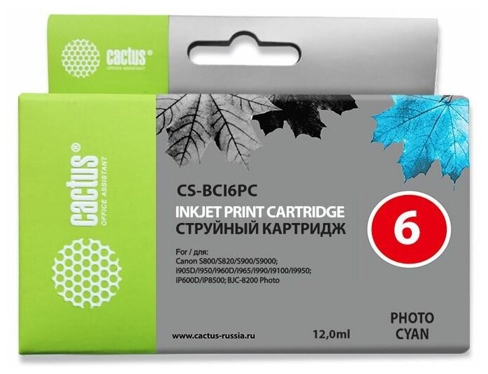 Картридж Cactus CS-BCI6PC, совместимый