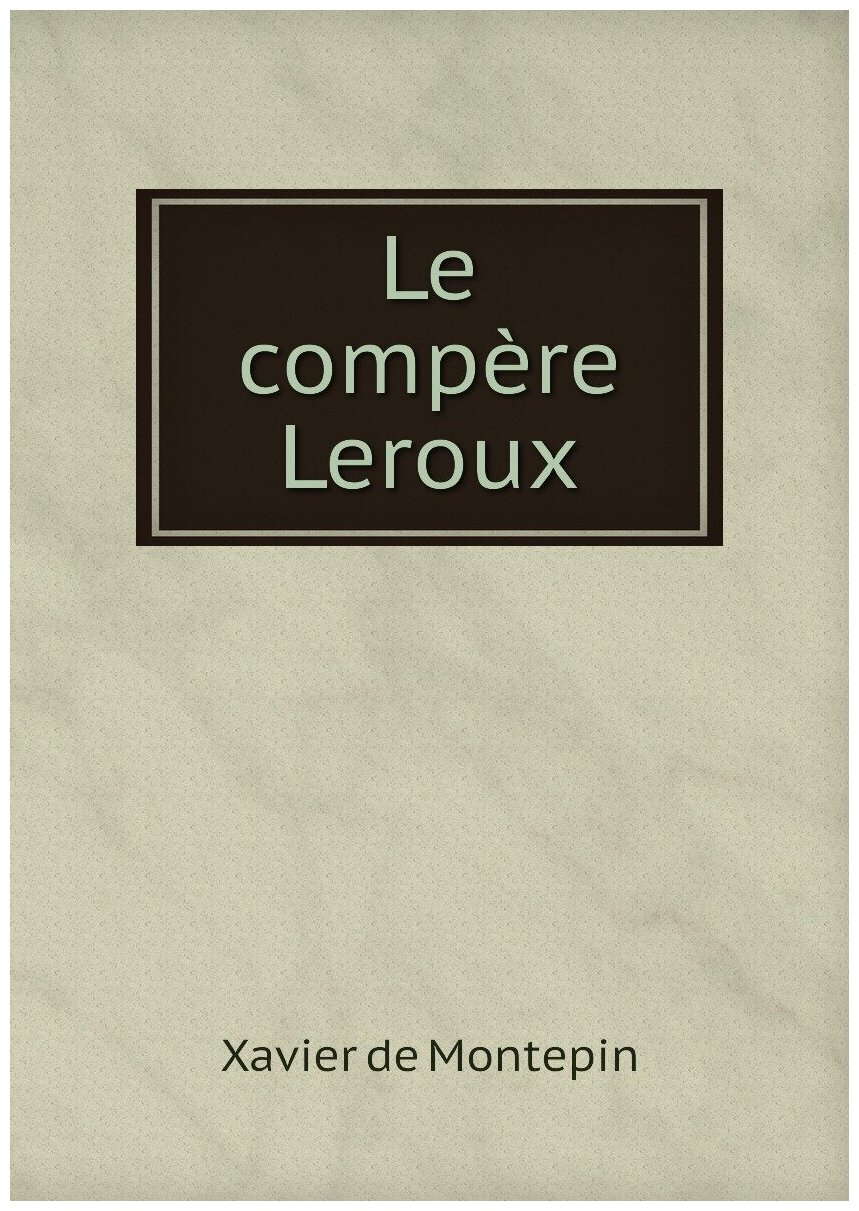 Le compère Leroux