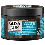 Gliss Kur Тонирующая маска для волос 2-в-1, Тёмный шоколад - изображение