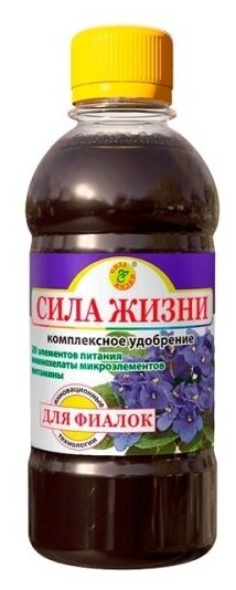 Сила жизни комплексное удобрение для всех видов фиалок  300 мл